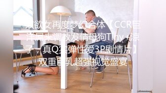 【迷奸睡奸系列】极品小美女被人迷晕后各种玩弄，毫无知觉，逼逼粉嫩，简直太爽了！ (3)