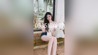 【翘臀桃桃】夜店找牛郎，吃春药被干喷水+意外约了个伪娘，长期锻炼的好身材，坚挺性欲旺盛，骚气逼人佳作 (4)