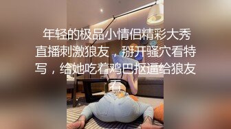 黑丝后入爽 被插的销魂大叫，我受不了了你快点射吧！