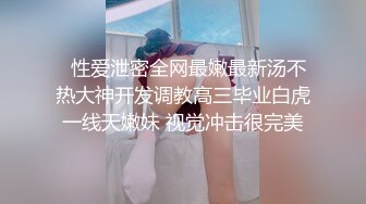 调教黑丝小母狗，皮鞭抽打、主动撅着屁股