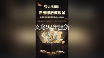 《高能预警重磅》极品身材颜值巅峰比女人还女人清纯外围T【童宝】11月私拍~被金主各种玩肏，嗲声嗲气雌雄难辨直男最爱 (11)