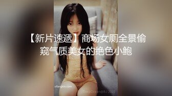 大奶子露出