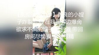 我的妈妈2。趁老妈睡着，撩起老妈的睡衣，冒死偷拍。剧本死全家，全网最真