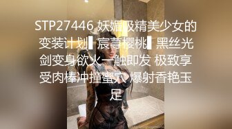 ED_MOSAIC高端摄影_JVID模特伊芙蝶再战四狼,完成5P成就！1