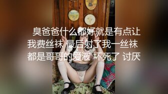 【超颜值极品✿性感尤物】“老板，你今天想怎么玩？”新来的女秘书惨遭鸡巴疯狂撞击开裆黑丝红底高跟优雅气质下的风骚