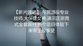 《最新重磅㊙新瓜速吃》萬元豪定虎牙星秀主播極品巨乳人氣女神【集夢蘭笙笙】定制～情趣露點騷舞挑逗～炸裂～原版高清7K24011003【全網首發】《最新重磅㊙新瓜速吃》萬元豪定虎牙星秀主播極品巨乳人氣女神【集夢 (6)