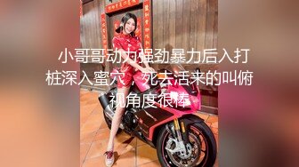  小萝莉VS巨屌 99年的学妹肥臀美穴真是穴中的极品 白裙JK配红边黑丝