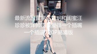 MOMO 在捷运车厢跟美女清洁工做爱 SA国际传媒