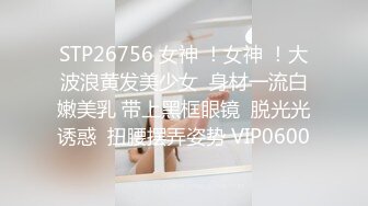 给极品鲍鱼打飞机了，美少妇这身材老公不享福，只好给男技师献丑啦！