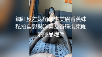 同城直播小网红！刷点礼物就背叛男友面基被操的好惨『完整版看简阶』