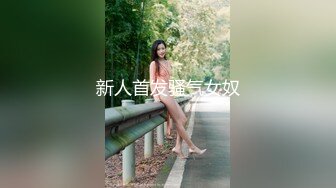 极品尤物【乔乔】颜值女神下海！黑框眼镜双马尾，白嫩美乳身材超好，特写揉搓粉嫩小穴