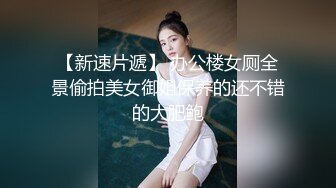 扎俩辫子少妇户外勾引老大爷 到桥洞下让老大爷摸屁股