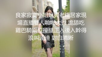  女神出没！顶级女神预警！身材爆好面容姣好 女人味十足的顶级尤物