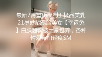 OnlyFans 反差眼镜母狗【奶咪】8月订阅 热门舞曲裸舞 道具自慰 还是一如既往的骚！