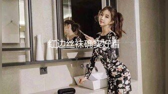 极品中德混血美女悠悠剧情新作—同父异母的哥哥用妹妹丝袜打手枪被发现 只有把她操翻堵口 后入无套内射 高清720P原版