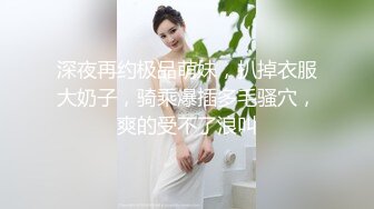 [推荐] 网黄联名,咚冬X性瘾弟弟,无套抽插