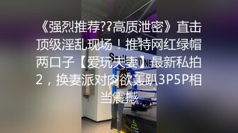 无水印11/8 老婆娇喘连连插入就高潮隔老远都能听到骚妻下面的水声VIP1196