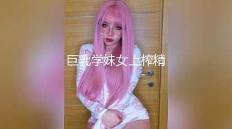 办公楼女厕全景偷拍多位漂亮的美女职员各种美鲍完美呈现2