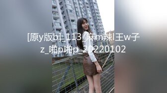 极品反差女大生04年清纯露脸小姐姐【胡椒籽】，金主定制各种COSER裸体骚舞大号道具紫薇脸逼同框 (10)