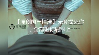 【新速片遞】 Onlyfans极品白虎网红小姐姐NANA⭐律师的秘诀⭐4K原档流出