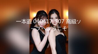 可爱18岁少女❤️17分鸡巴基本全插进去了❤️轻点~疼，疼，疼~~啪啪爆菊~太爽啦！