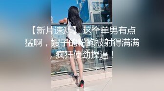 【极品稀缺??高级玩法】重金砸各种求包养女系列??指挥调教古城00后小嫩模各种骚 各种挑逗 展示技能 故事感极强 超精彩