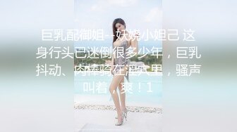 被乞丐轮上的漂亮女高中生