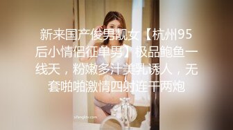 【七天极品探花】今晚完美双飞小母狗和白虎妹，巅峰之夜震撼视觉体验，双姝争艳劲爆全场