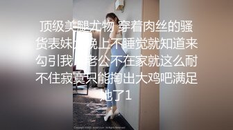 9/19最新 顶级女神 Yoen G奶尤物出水芙蓉珍珠小丁诱人裂缝色气逼人VIP1196