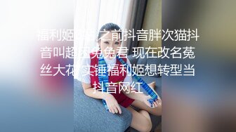  无情的屌丶约操肉感外围骚女，推到埋头舔骚逼，怼着肥穴一顿操，大肥臀往下猛砸