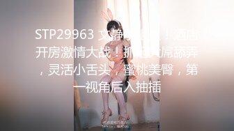 偷拍真實正妹美女靜怡援交-(大屌撞到子宮大叫你去死)AV無碼盜錄自拍A片色情辣妹人妻賓館