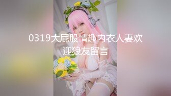 邪恶的房东暗藏摄像头偷拍白白嫩嫩的女生洗澡