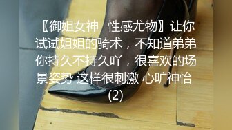 口罩萌妹子情趣装透视装黑丝道具自慰 椅子上自摸逼逼道具JJ抽插呻吟娇喘 很是诱惑喜欢不要错过