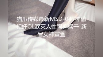 ED Mosaic 两位20岁美鲍少女体验素股玩具插入粉穴近距离特写