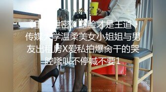 1-20萤石云偷拍白嫩翘臀美女在电视上看黄片男友后入舔逼美女翘屁股的那一瞬间就沦陷了