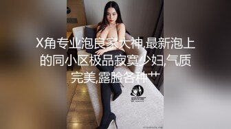 破解摄像头偷拍医院做人流的少妇