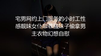 高能预警 最美新生代CD极品美妖粉嫩身材 荼靡 爆玩后庭炮机各种玩具 震荡前列腺爆浆嫩菊 雌雄酮体榨精高潮 (3)