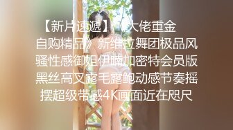 女神终于下海了【池恩啊】超级大奶~销魂裸舞~自慰大秀【22v】 (20)