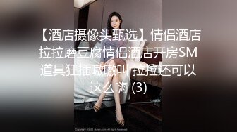 国产麻豆AV 爱妃传媒 ODE007 情色按摩机操洋妞