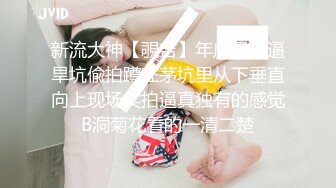 中文字幕 陪老婆回娘家没想到大姨子这么骚丰满肉体