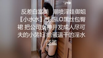 ❤️√  情深叉喔-我的色播妹妹18岁妹妹主动献身求保密被中出