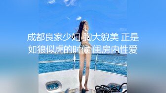 酒醒后姐妹双双齐发骚，玉臀并排高耸，柳腰玉股尽展现