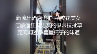 ZT全景厕拍系列18  穿羽绒服的美少妇下面的黑森林很是茂盛