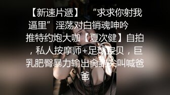  超推荐调教女神身材纤细骚母狗琳儿粉丝见面群P 轮操极品丰臀美女