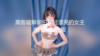 【全網首發】【稀缺】極品推特美女大學生『小哪咤』高級VIP群福利，校內野外大尺度露出 稀缺資源值得收藏～原版高清 (10)