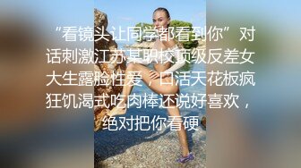 1米7长腿妹子，打算退掉妹子要求留了下来特写按头口交