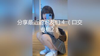 果冻传媒 91KCM-007 微信约炮性感骚妇-王玥