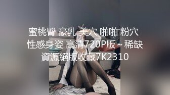 极品优质双人美少女【广深玉子】未流出无水视图，各种露出啪啪调教，小小年纪母狗属性拉满