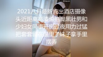 (中文字幕) [JUL-327] 为了填补丈夫长期出差的空虚美女人妻通野未帆找了个固定炮友在家里每天内射做爱