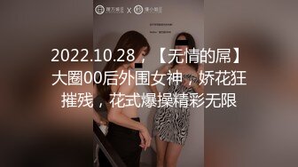 【新片速遞】头套男要被卡哇伊小妹妹掏空的感觉，传教打桩多姿势玩穴